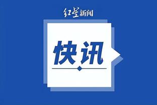 开云app官网下载体育截图3